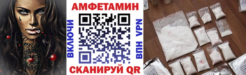 Амфетамин 98%  MEGA tor  Мещовск  купить  