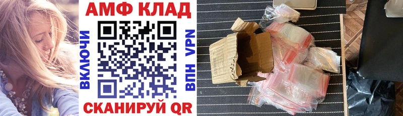 АМФ 98% Мещовск