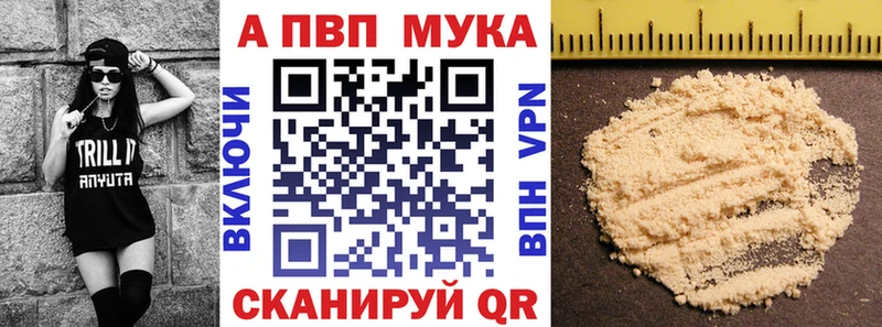 A PVP VHQ  Мещовск 