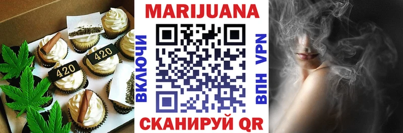 Cannafood марихуана  МЕГА онион  Мещовск  наркотики 