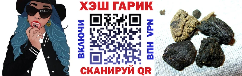 ГАШИШ индика сатива  ОМГ ОМГ вход  Мещовск 