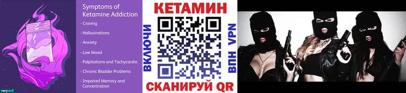КЕТАМИН ketamine  даркнет сайт  kraken вход  Мещовск 