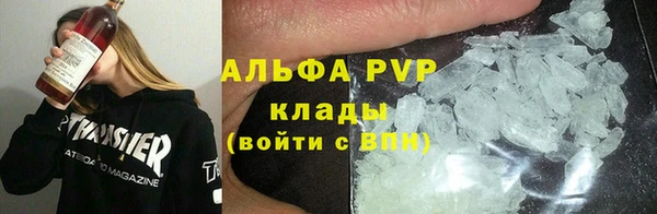 соль ск Белая Холуница