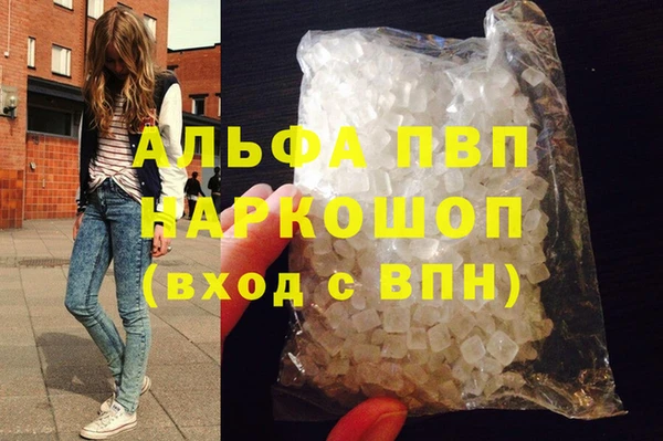 мефедрон VHQ Белая Калитва