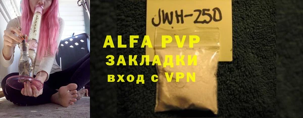 не бодяженный Лабытнанги