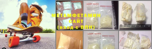 мефедрон VHQ Белая Калитва