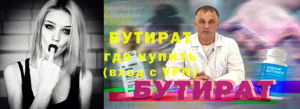 меф Лагань