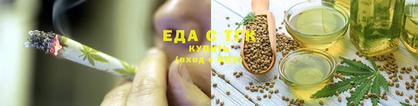 меф Лагань