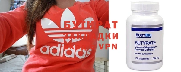 меф Лагань