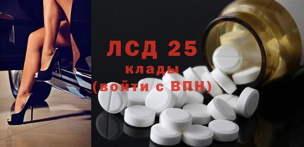 прущие крисы Ладушкин