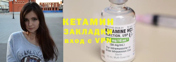 соль ск Белая Холуница