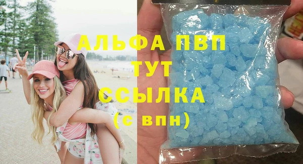 мефедрон VHQ Белая Калитва