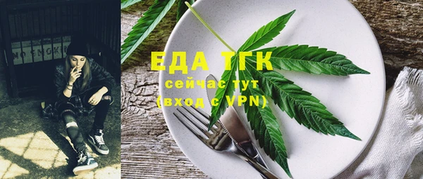 меф Лагань