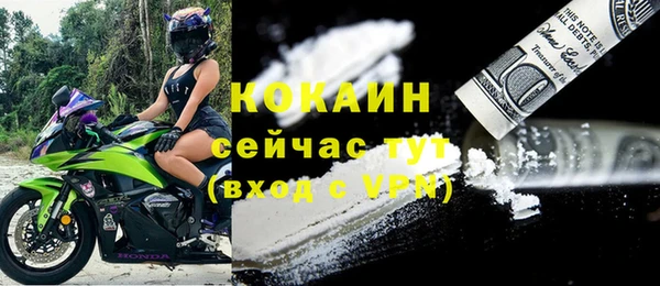 меф Лагань