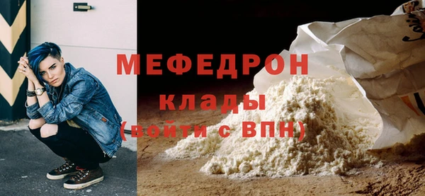 мефедрон VHQ Белая Калитва