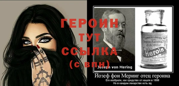 меф Лагань