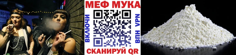 МЯУ-МЯУ мяу мяу  Мещовск 