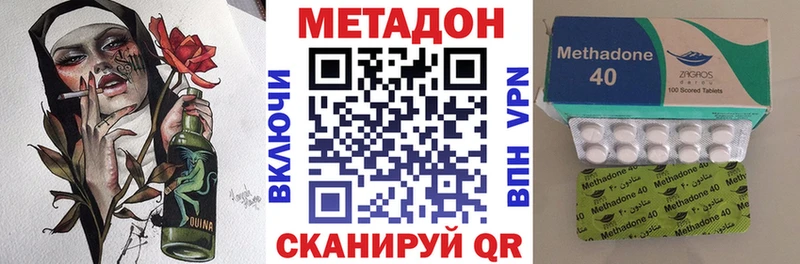 МЕТАДОН белоснежный  купить  цена  Мещовск 
