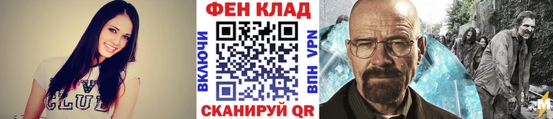 МЕТАМФЕТАМИН винт  Мещовск 
