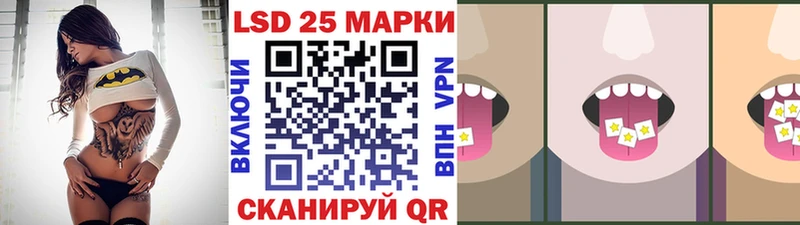 Марки NBOMe 1500мкг Мещовск