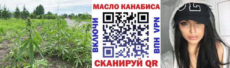 что такое наркотик  Мещовск  ТГК жижа 